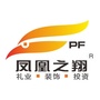 凤凰装饰88ico