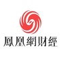 凤凰网财经ico