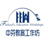 芬兰教育公众号ico