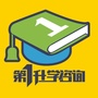 第一升学咨询公众号ico