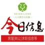 富锦手传手广告ico
