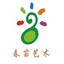 东山春苗艺术ico