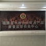 福建木雕古典家具产品监督检验ico