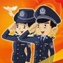 蕉城公安ico
