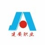 福建建设人才公众号ico