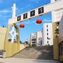 福建省南平剑津中学ico
