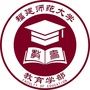 福建师范大学教育学部公众号ico