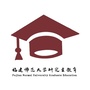 福建师范大学研究生教育ico