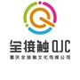 奉节全接触ico