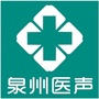 泉州医声ico