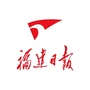 福建日报ico