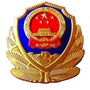 福建警方ico