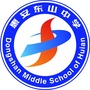 福建省惠安东山中学公众号ico