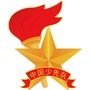福建少先队公众号ico