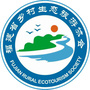 福建省乡村生态旅游协会ico