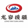 福建龙岩援疆ico