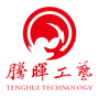 福建腾晖工艺公众号ico