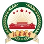福建武警ico