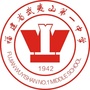 武夷山一中ico