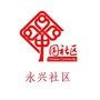 奋进永兴公众号ico