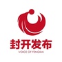封开发布ico