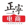 正宁电商ico