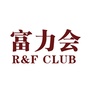 富力会运动公众号ico