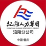 涪陵红海ico