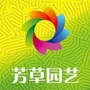 北京芳草园艺ico