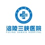 涪陵三峡医院公众号ico