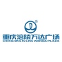 重庆涪陵万达广场ico