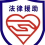 宁夏信义法律援助站ico