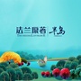 法兰原著半岛ico