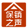 保销之声ico