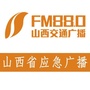 880山西交通广播ico