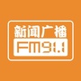 苏州新闻广播ico