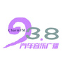 许昌人民广播电台汽车音乐广播公众号ico