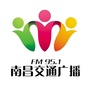南昌交通广播ico