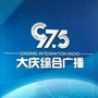 大庆综合广播ico