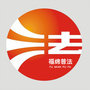 福绵普法ico