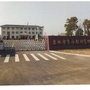 阜宁船闸ico