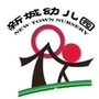 阜宁县新城幼儿园ico