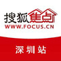 搜狐焦点深圳公众号ico