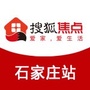 搜狐焦点石家庄ico