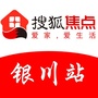 搜狐焦点银川站公众号ico