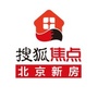 搜狐焦点北京新房ico