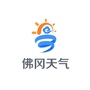 佛冈天气ico