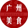 广州美食指南ico