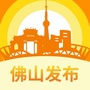 佛山发布ico
