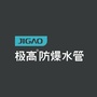 佛山极高企业ico